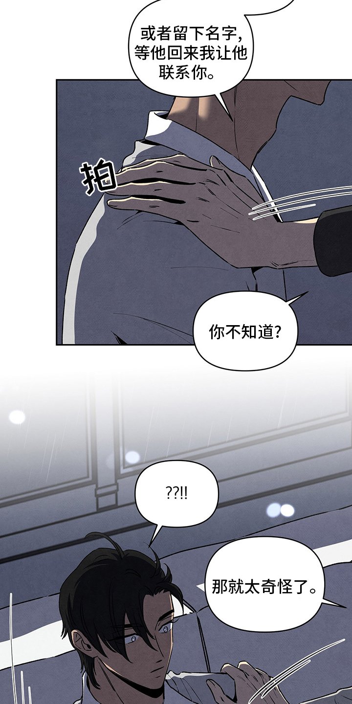 第73章：好东西