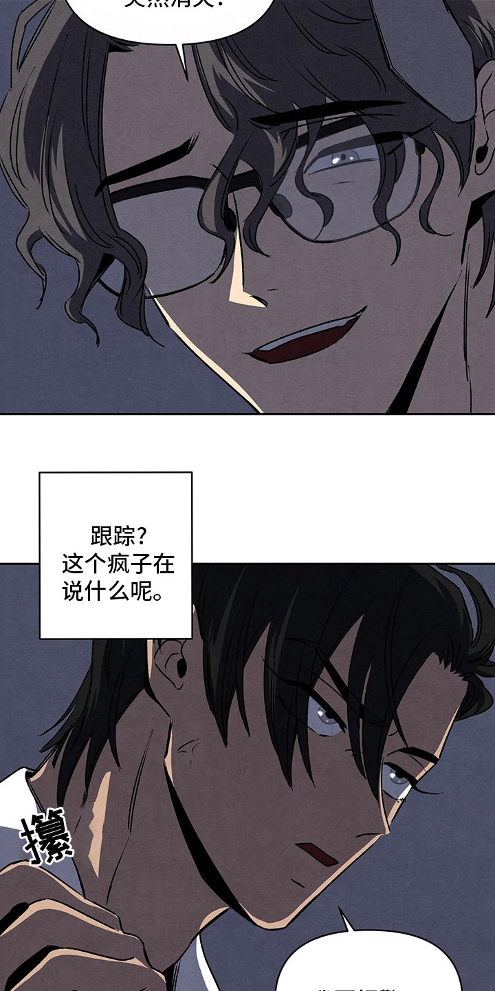 第73章：好东西