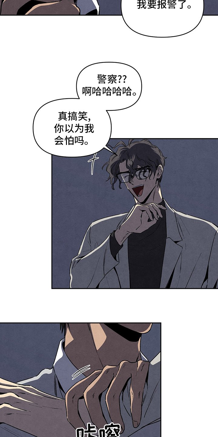 第73章：好东西