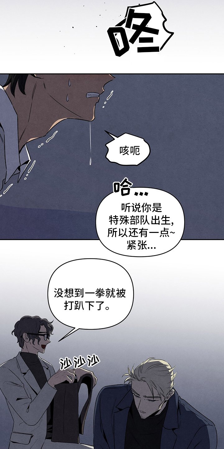 第73章：好东西