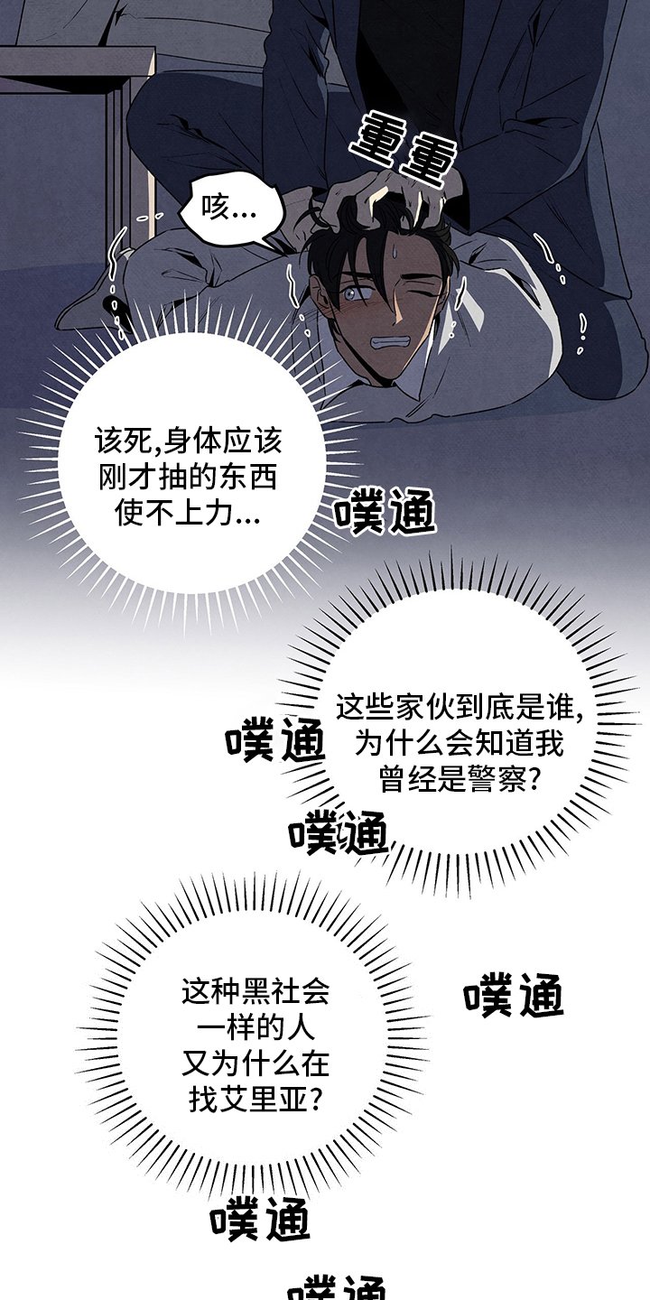 第73章：好东西