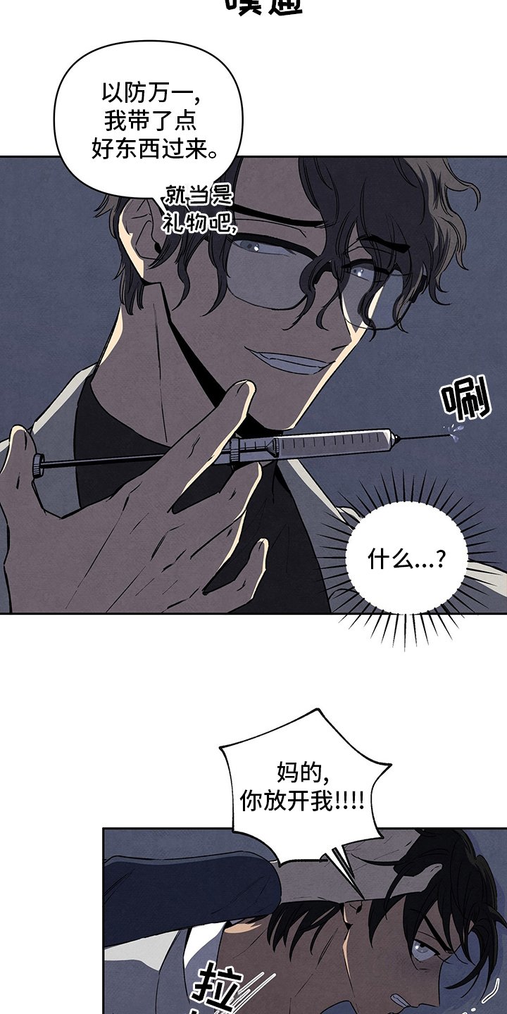 第73章：好东西