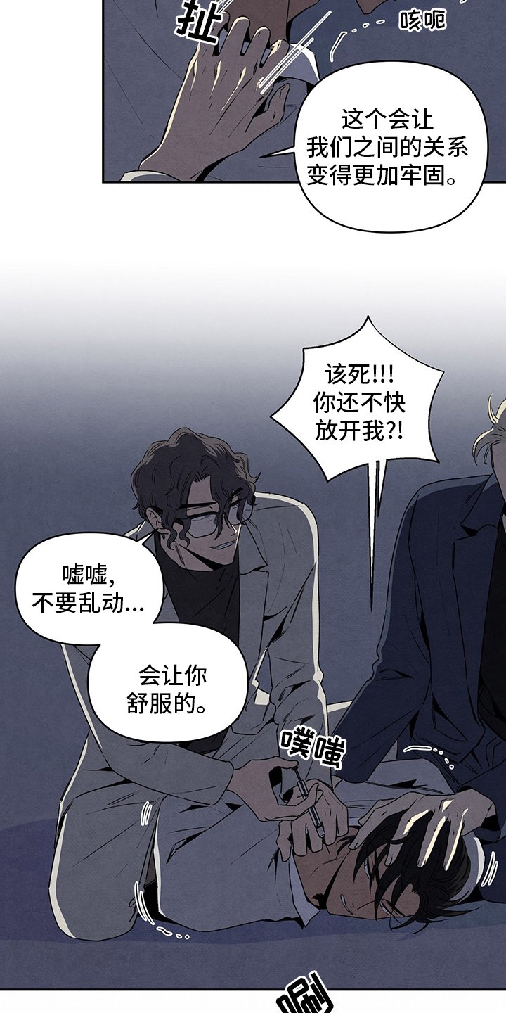 第73章：好东西