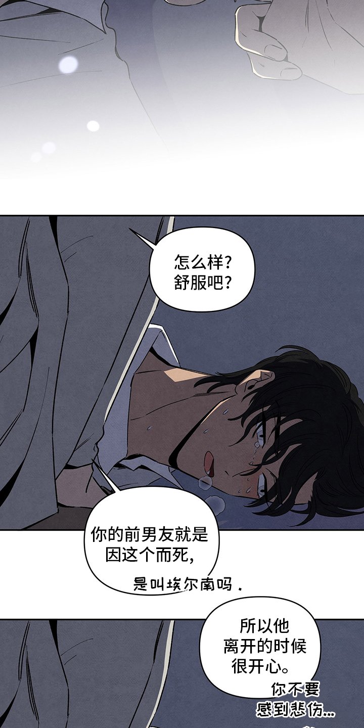 第73章：好东西