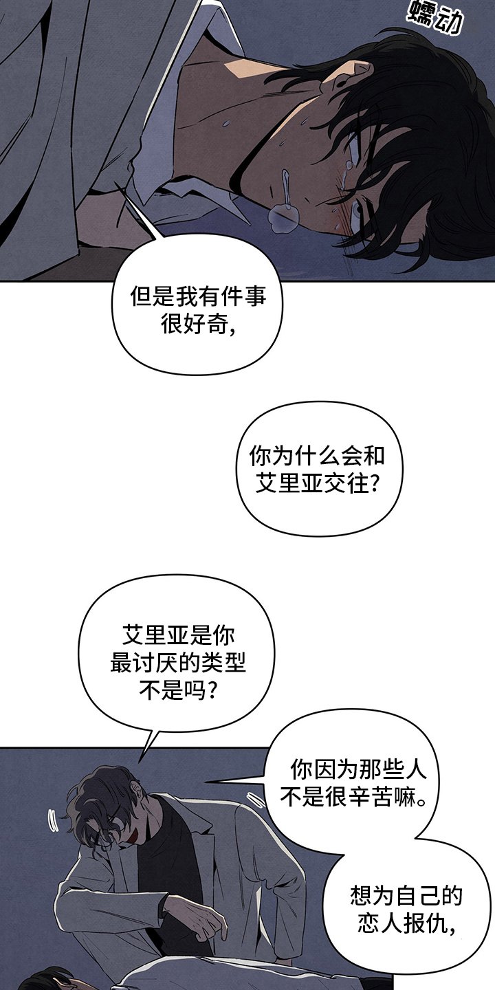 第73章：好东西