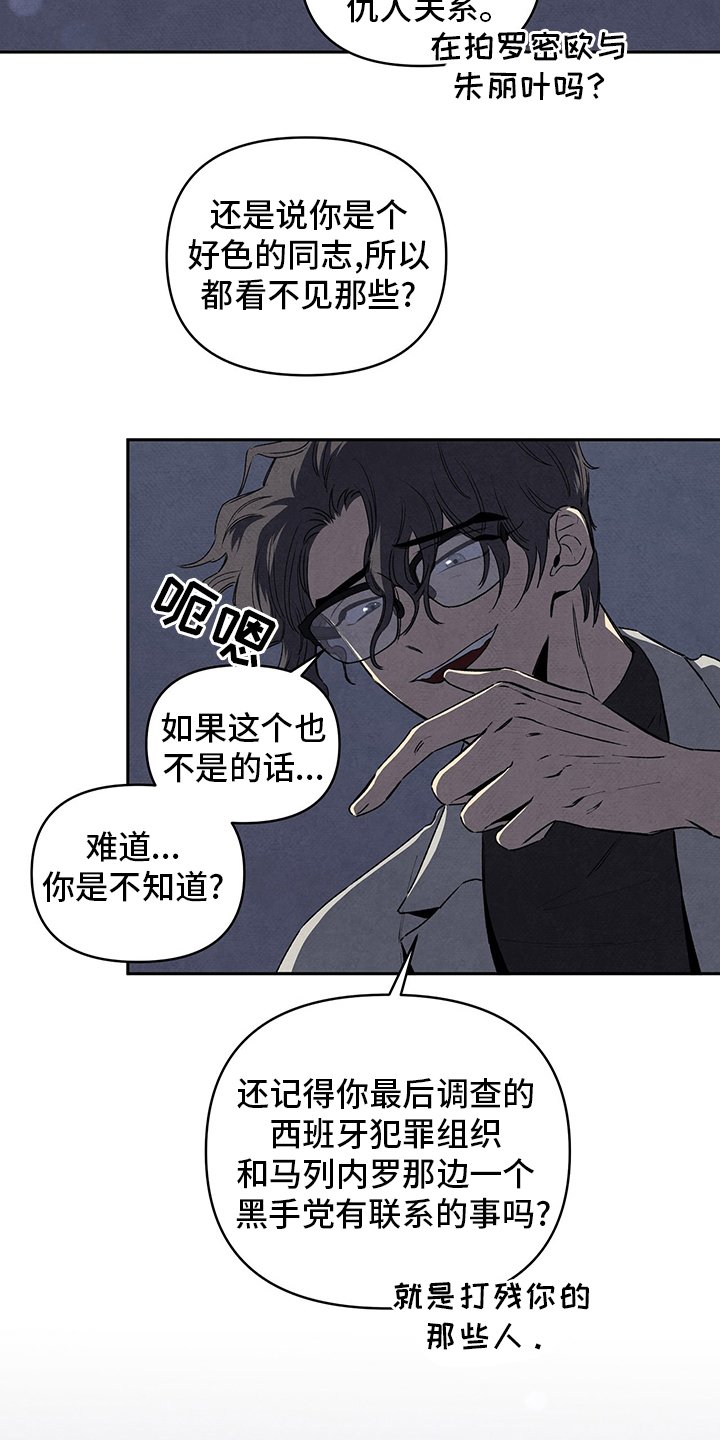 第73章：好东西