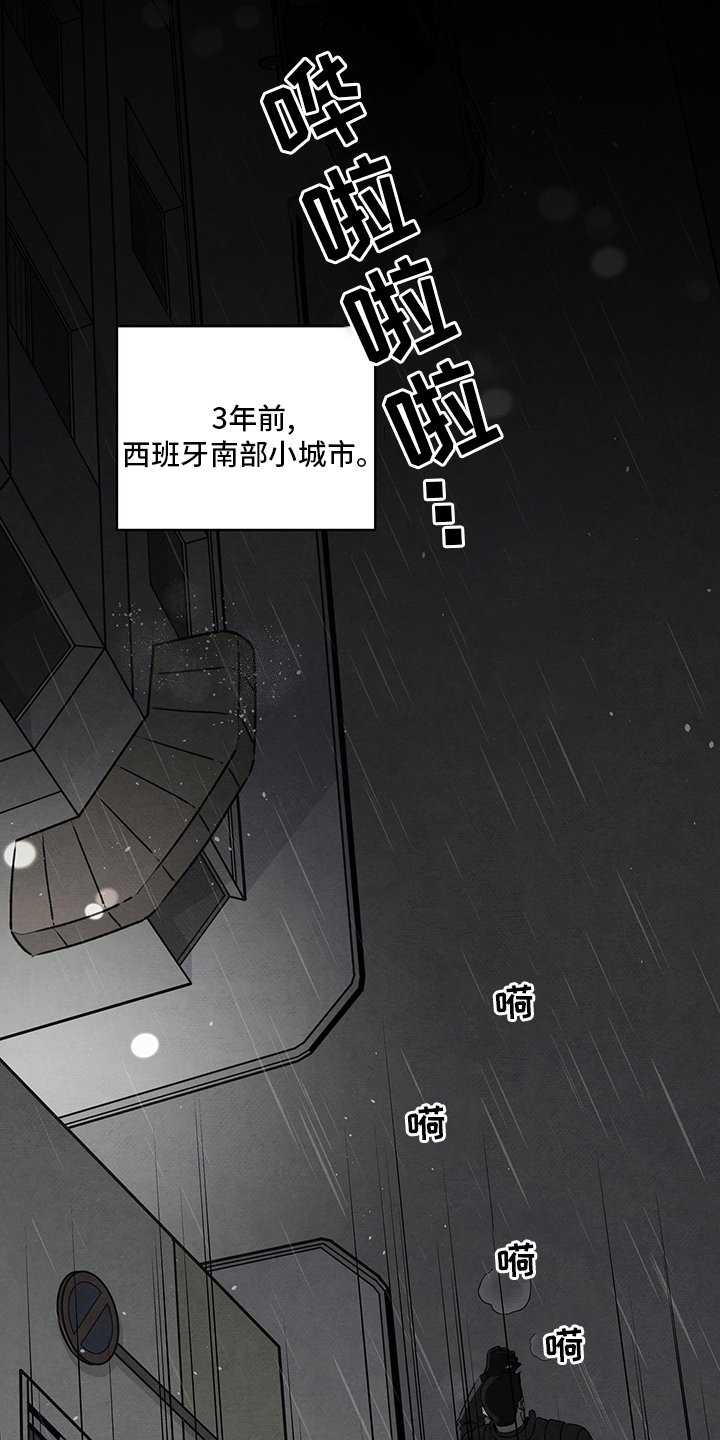 第74章：不再是我的儿子