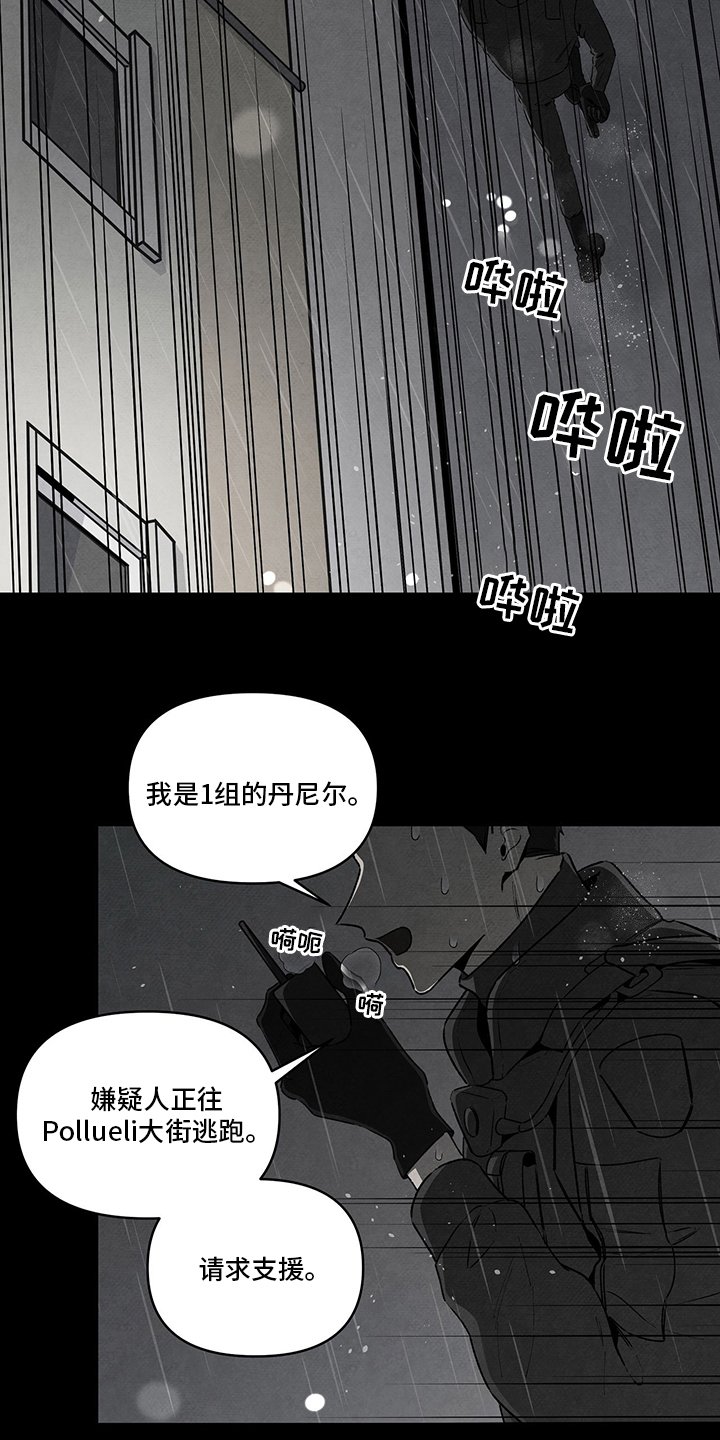 第74章：不再是我的儿子