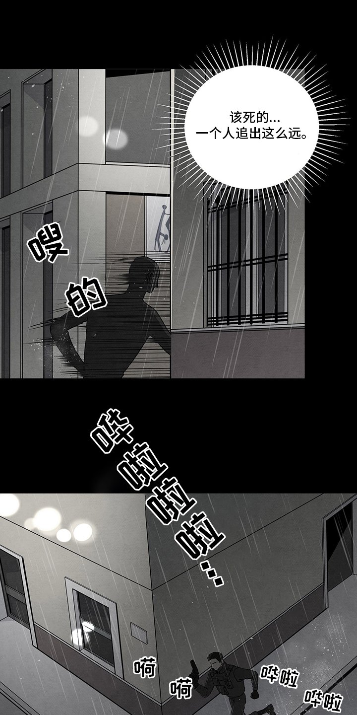 第74章：不再是我的儿子
