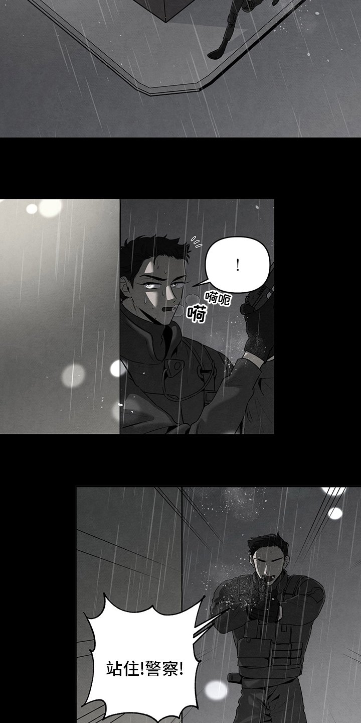 第74章：不再是我的儿子