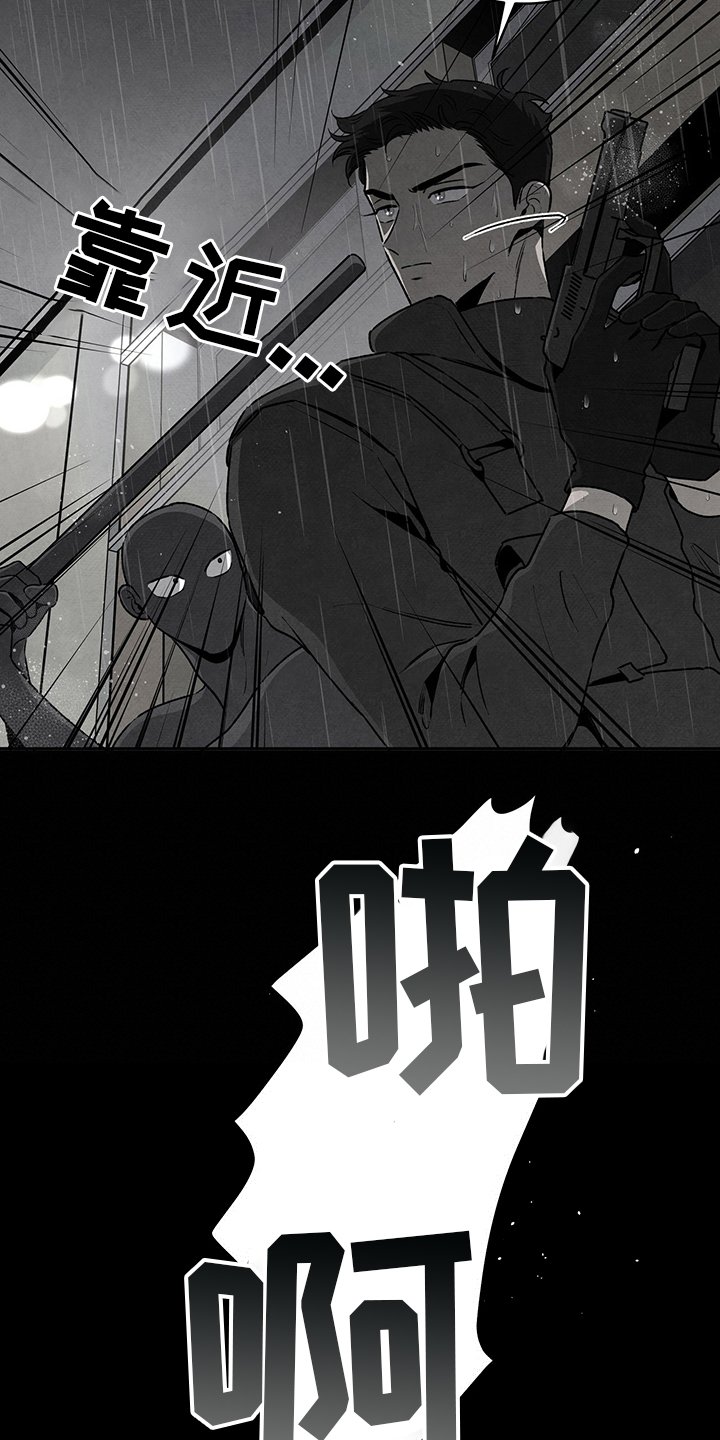 第74章：不再是我的儿子