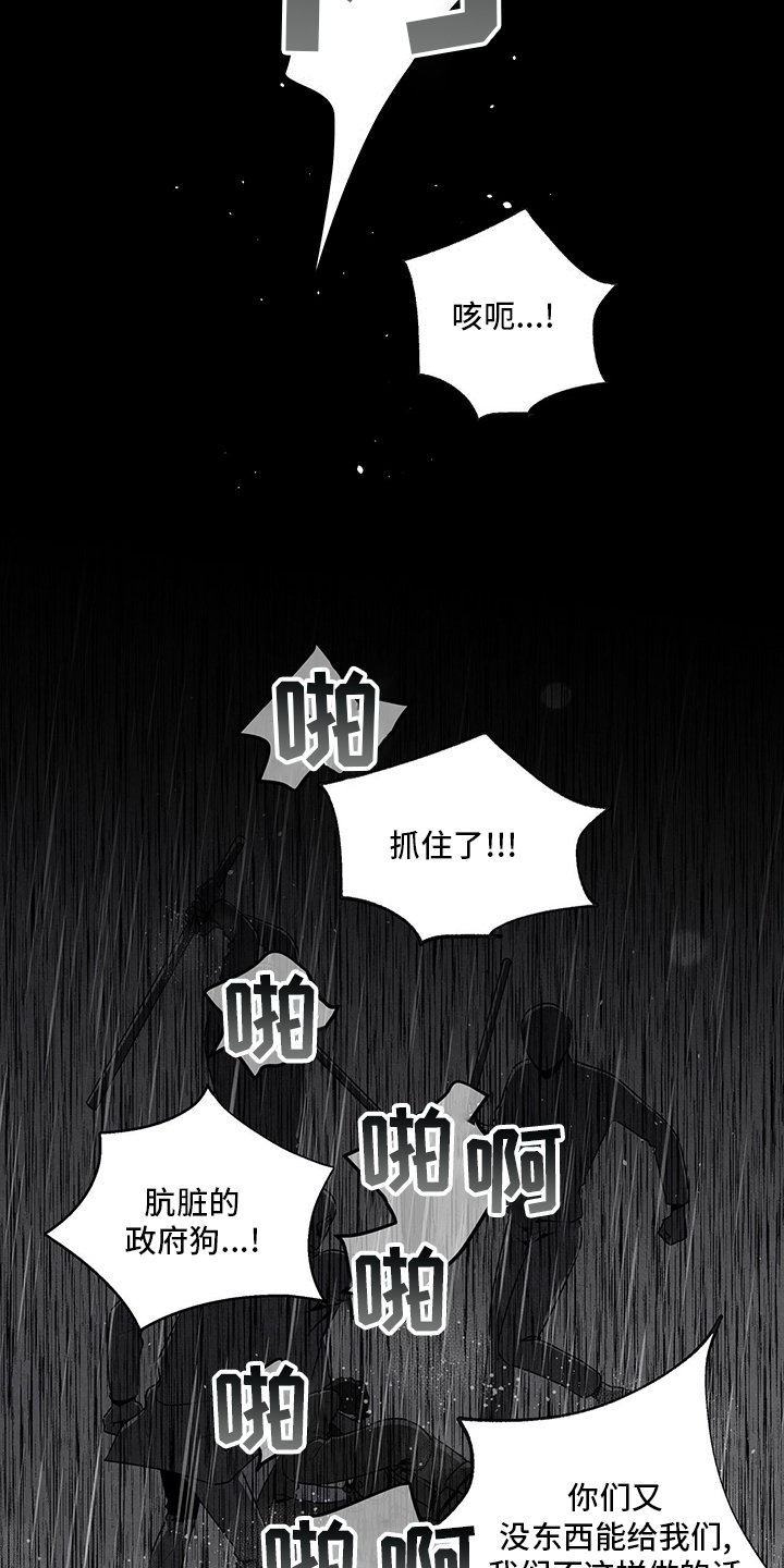 第74章：不再是我的儿子