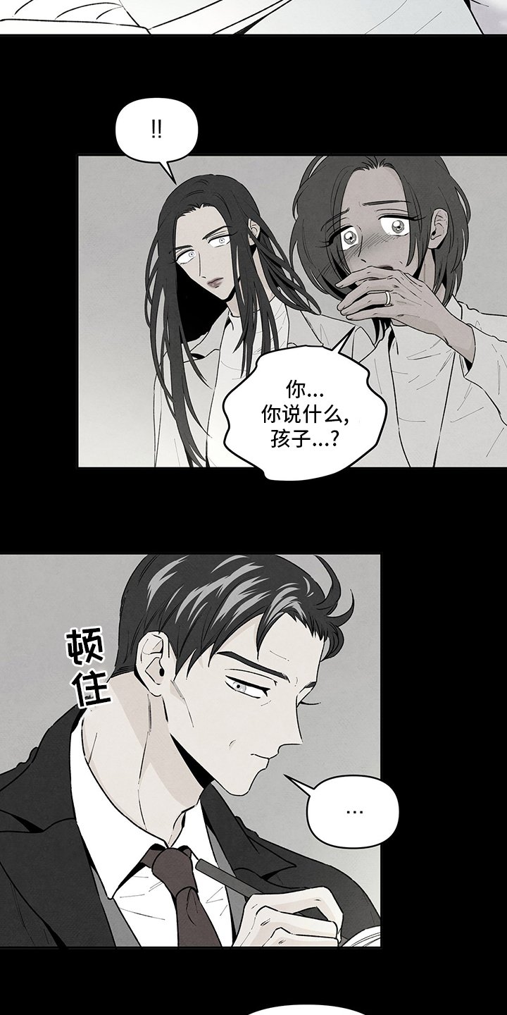 第74章：不再是我的儿子