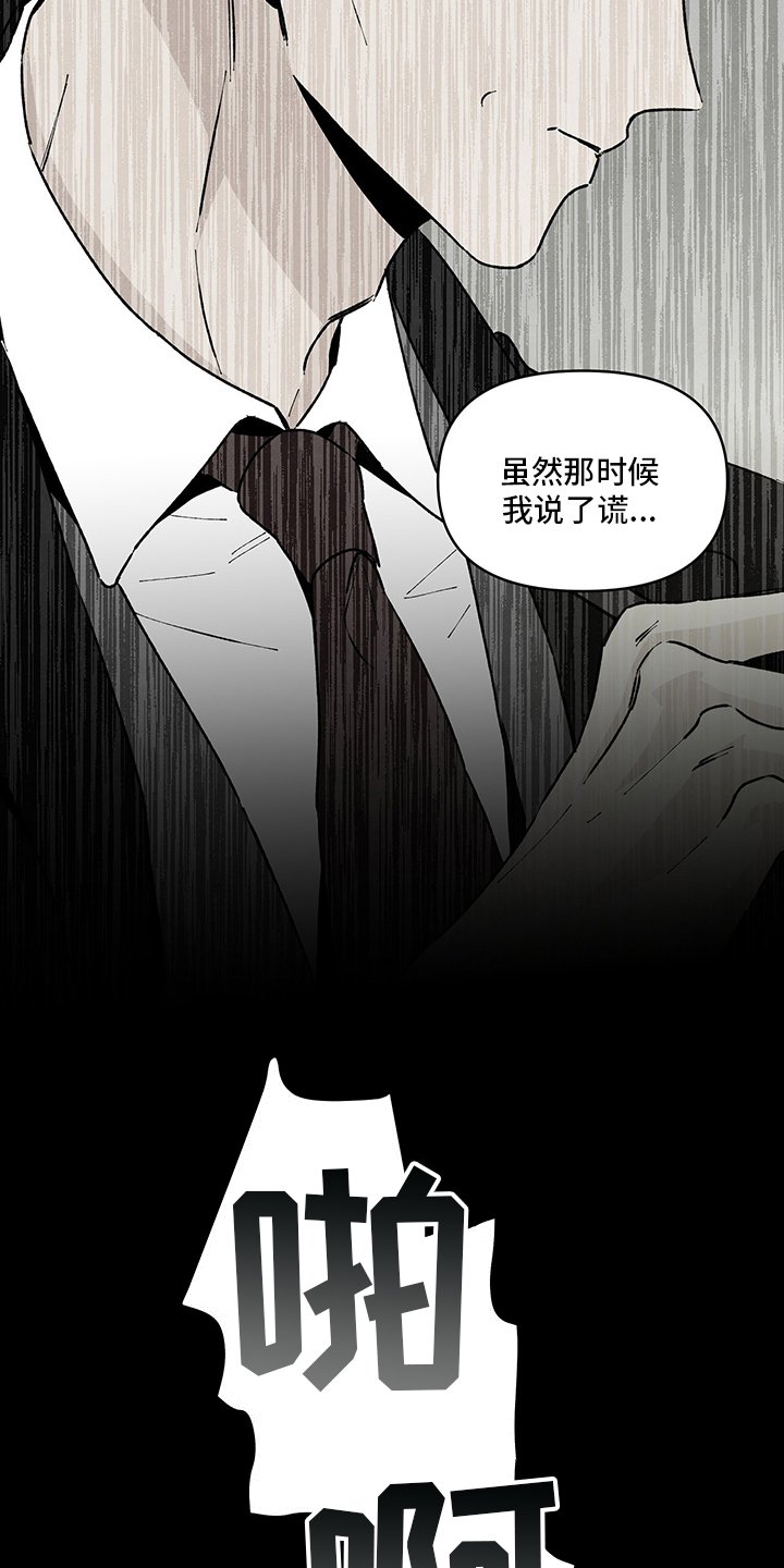 第74章：不再是我的儿子