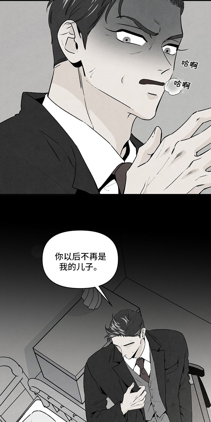 第74章：不再是我的儿子