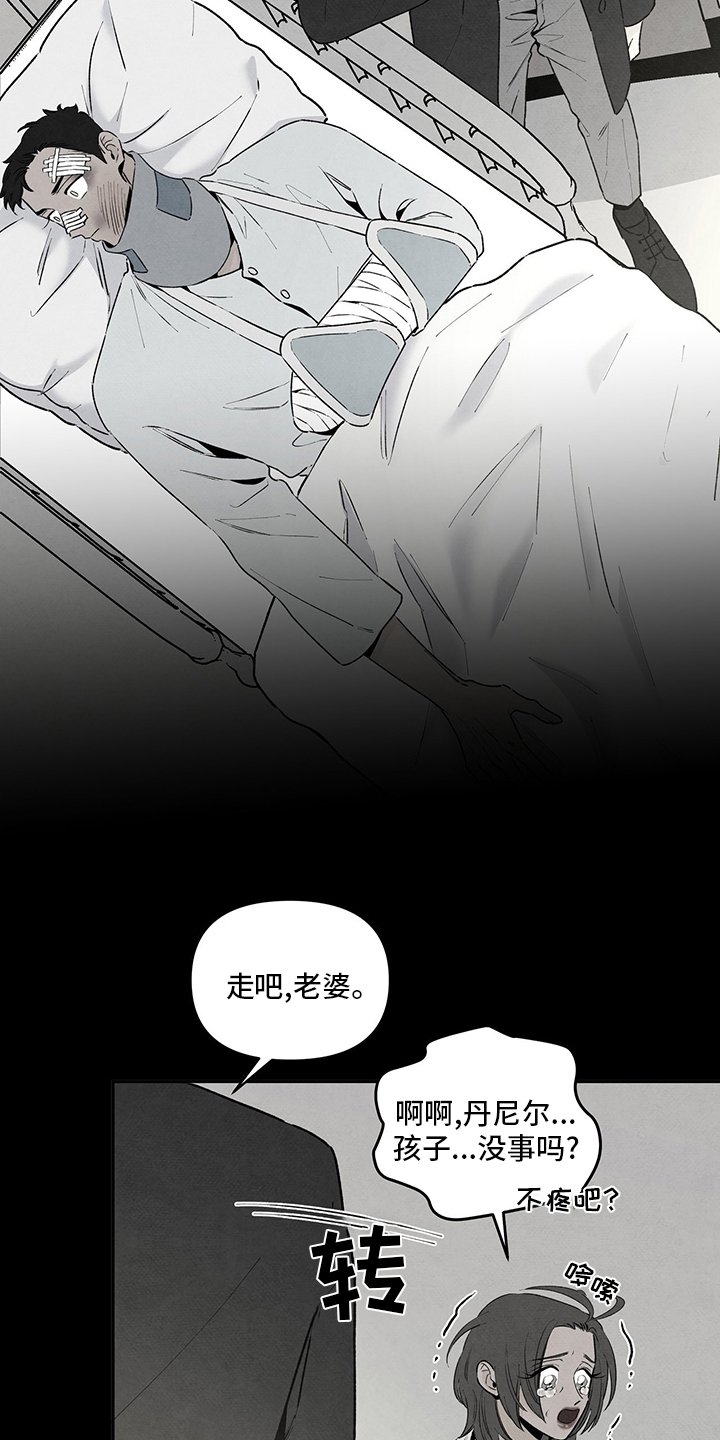 第74章：不再是我的儿子
