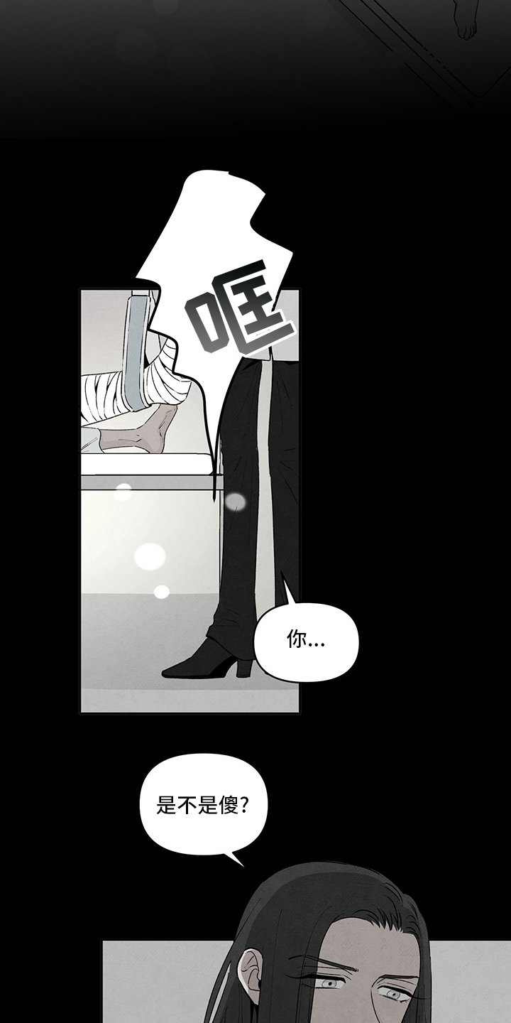 第74章：不再是我的儿子