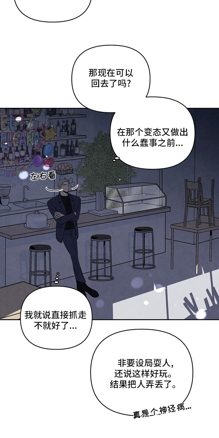 第75章：替代品