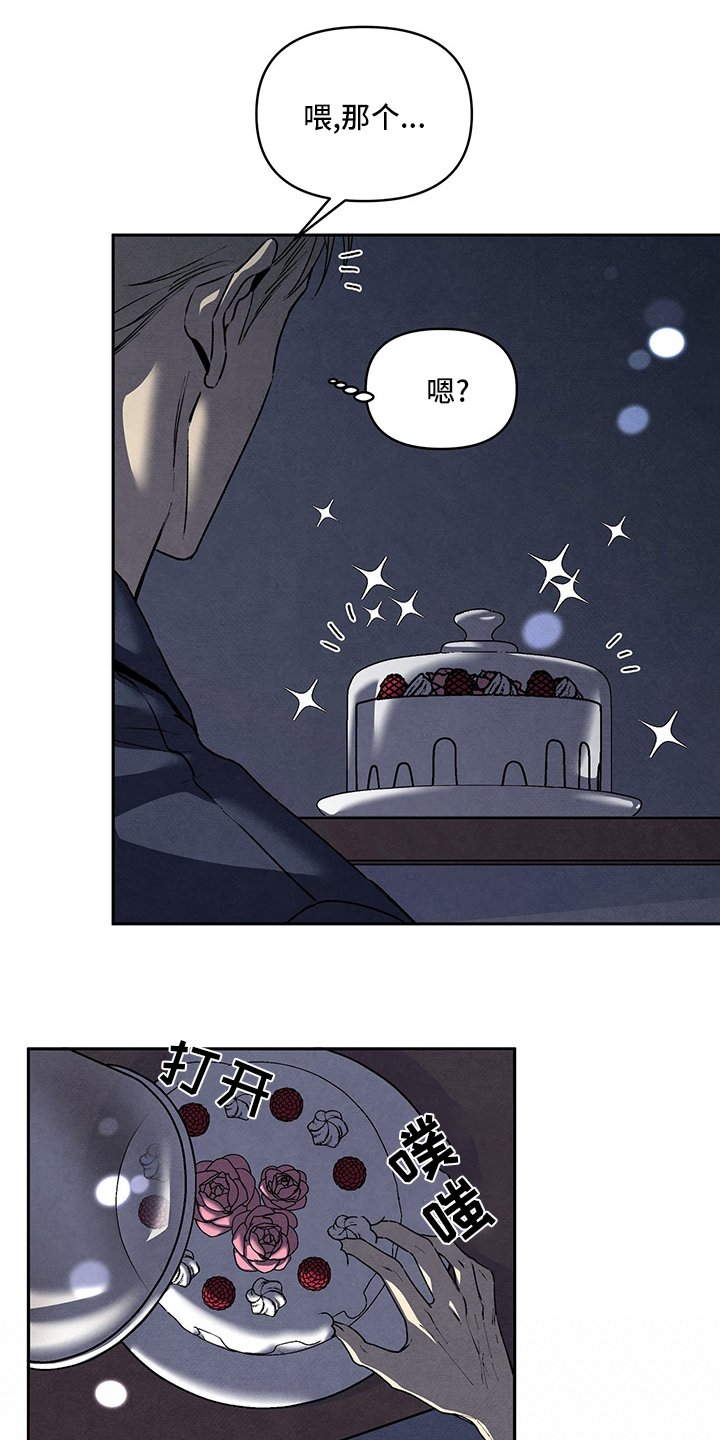 第75章：替代品