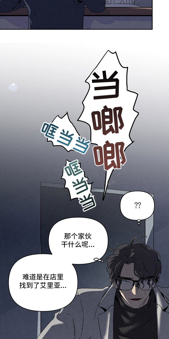 第75章：替代品