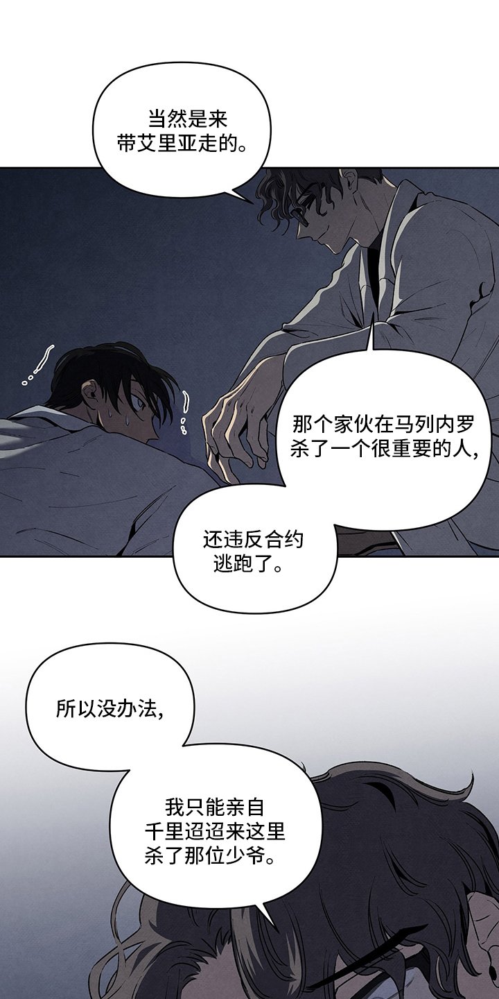 第75章：替代品