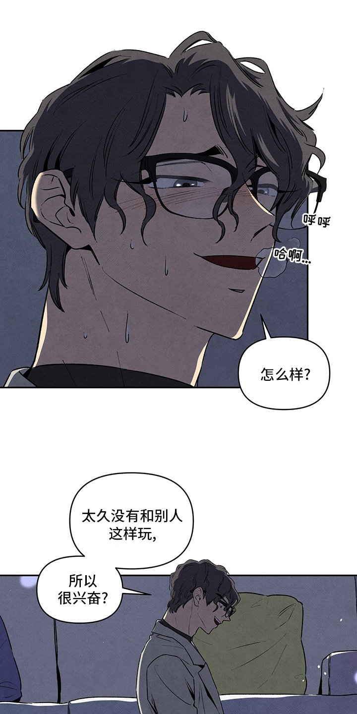 第76章：来电话了