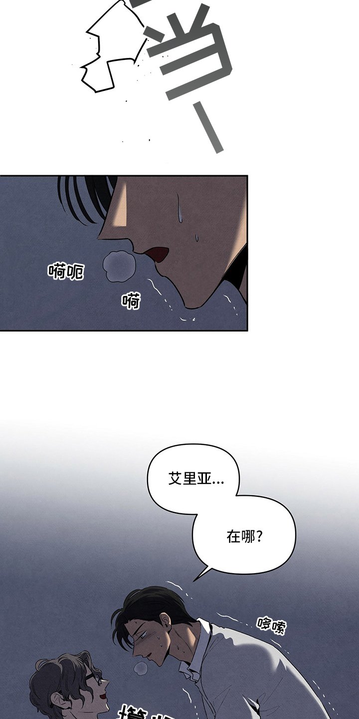 第76章：来电话了