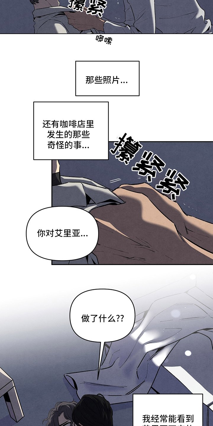 第76章：来电话了