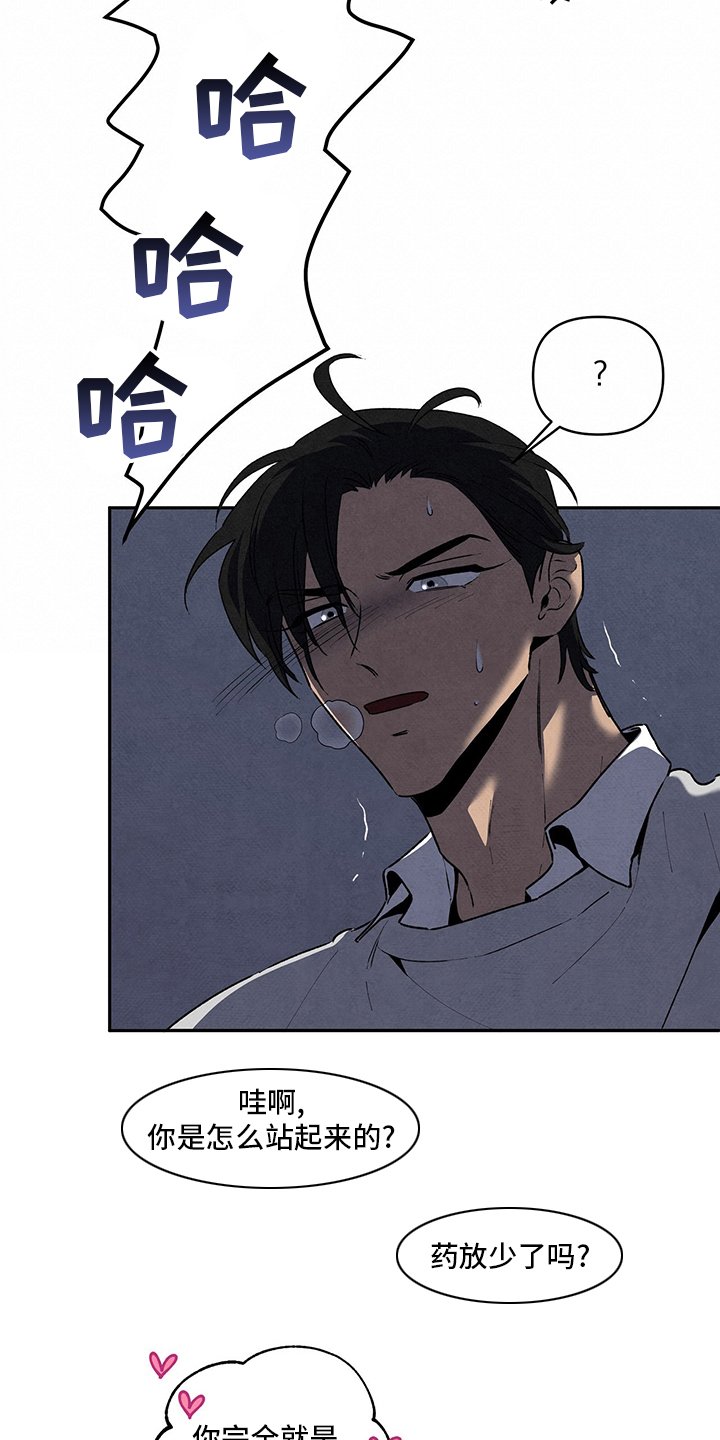 第76章：来电话了
