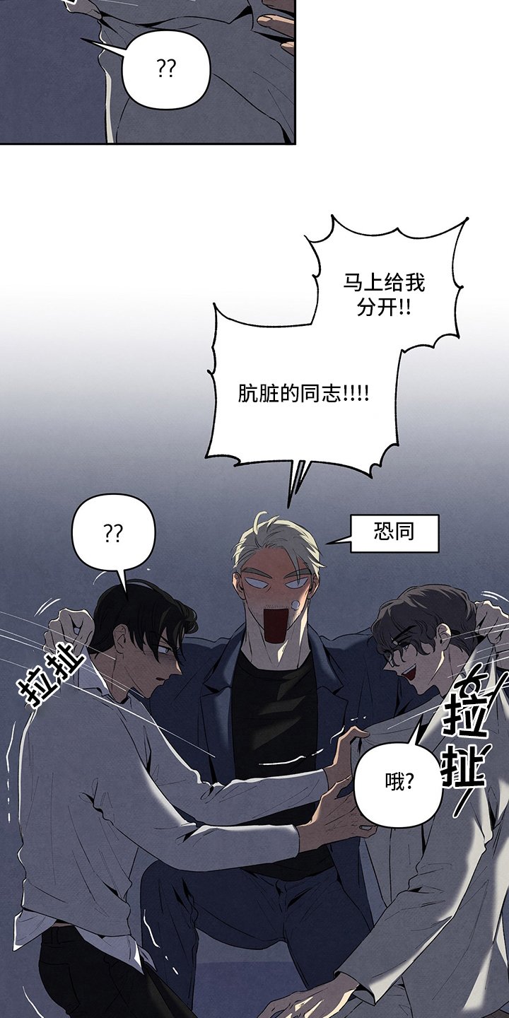 第76章：来电话了