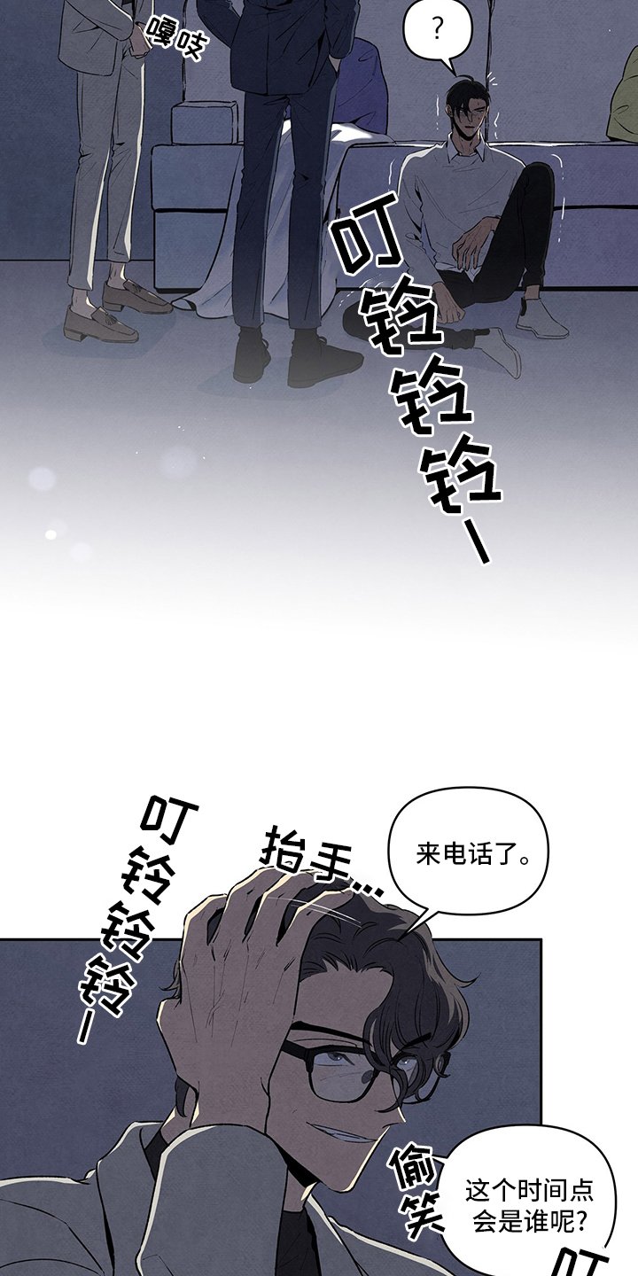 第76章：来电话了