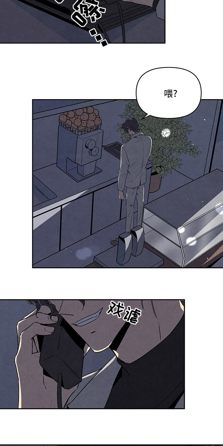 第76章：来电话了