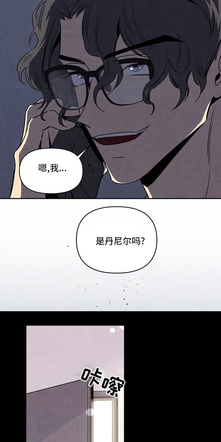 第76章：来电话了