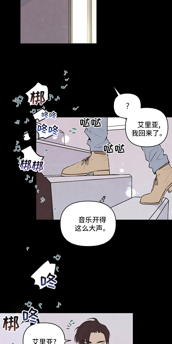 第76章：来电话了