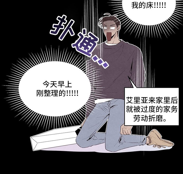 第76章：来电话了
