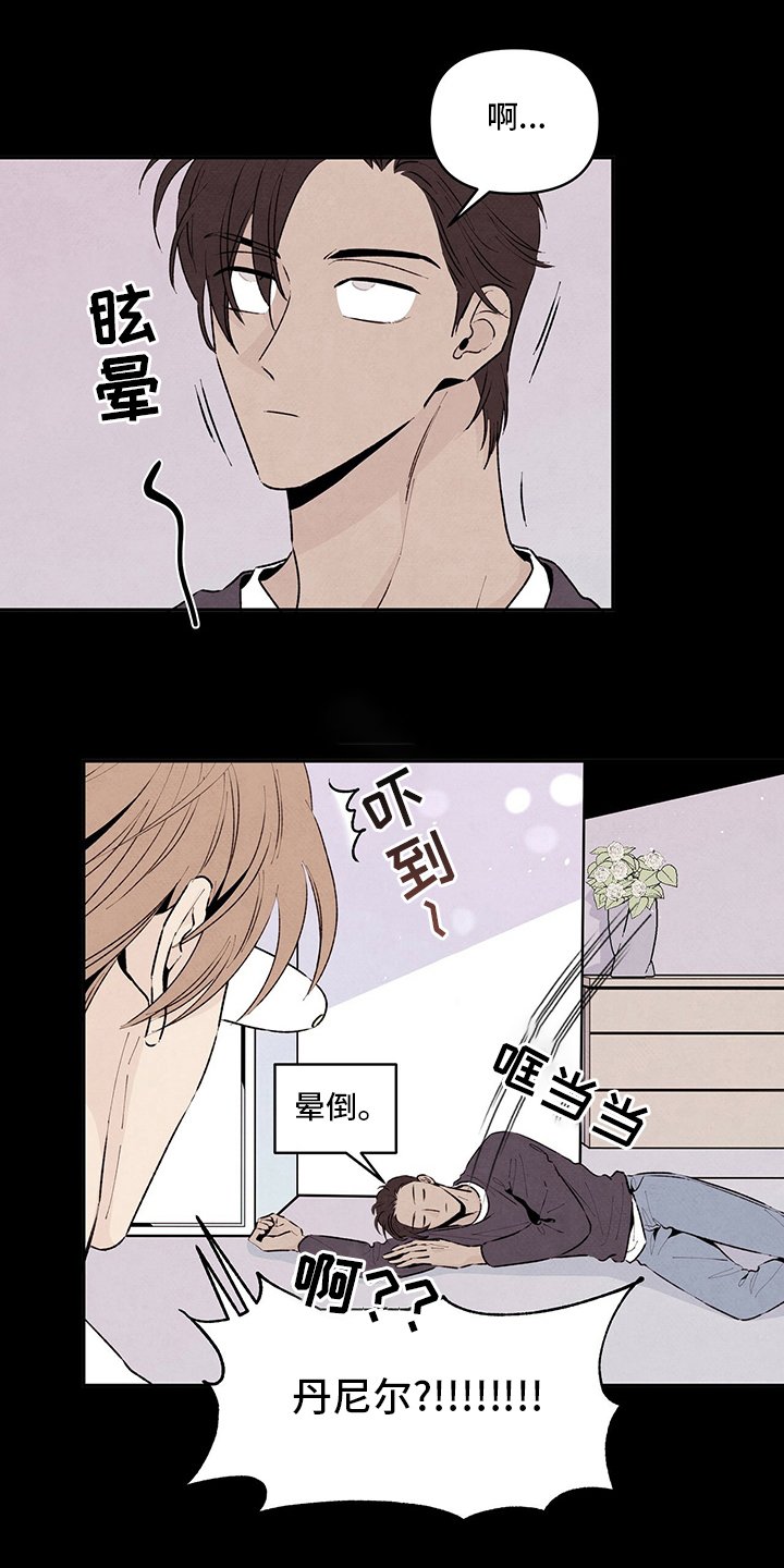 第77章：不可以回家