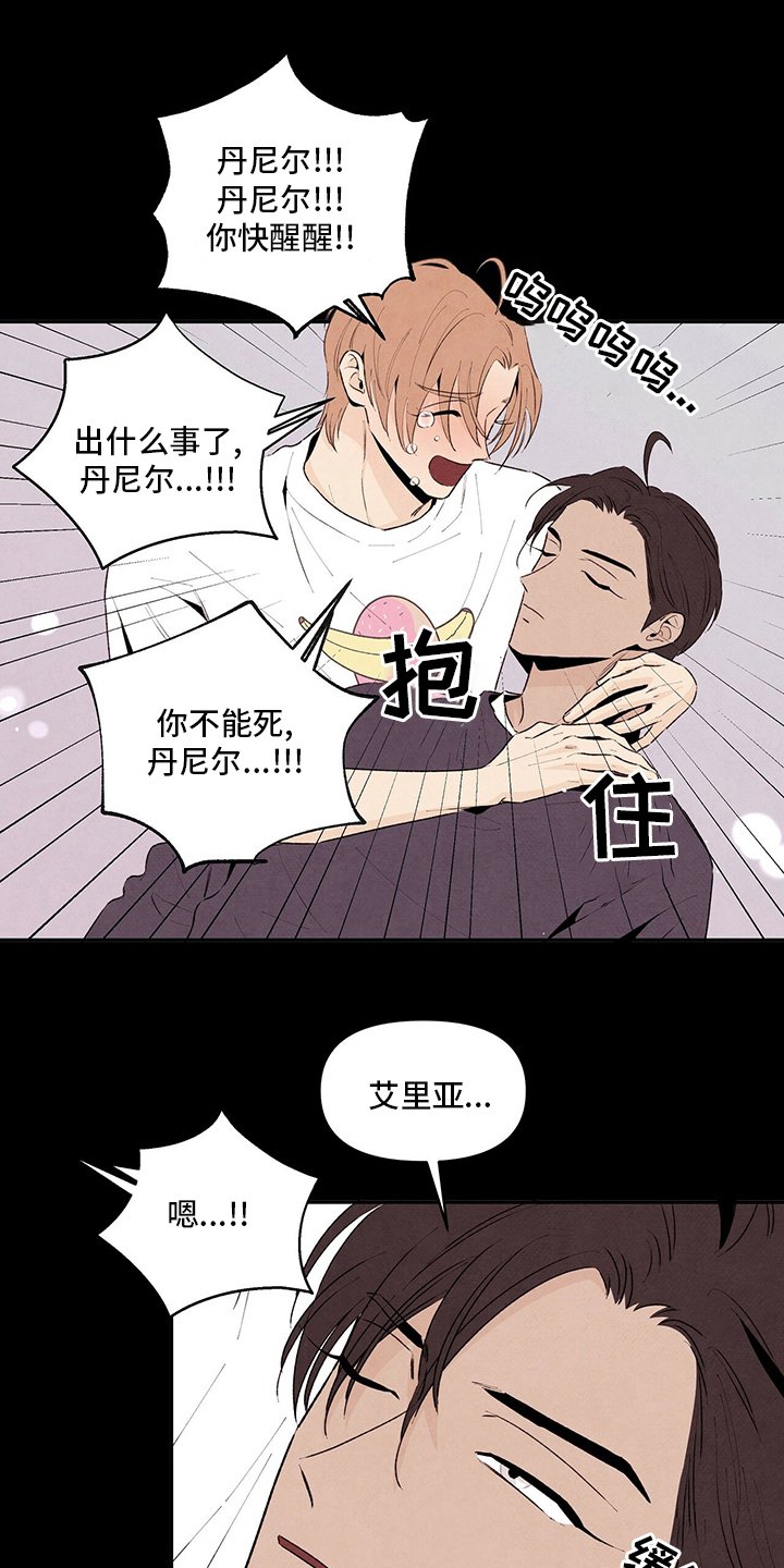 第77章：不可以回家
