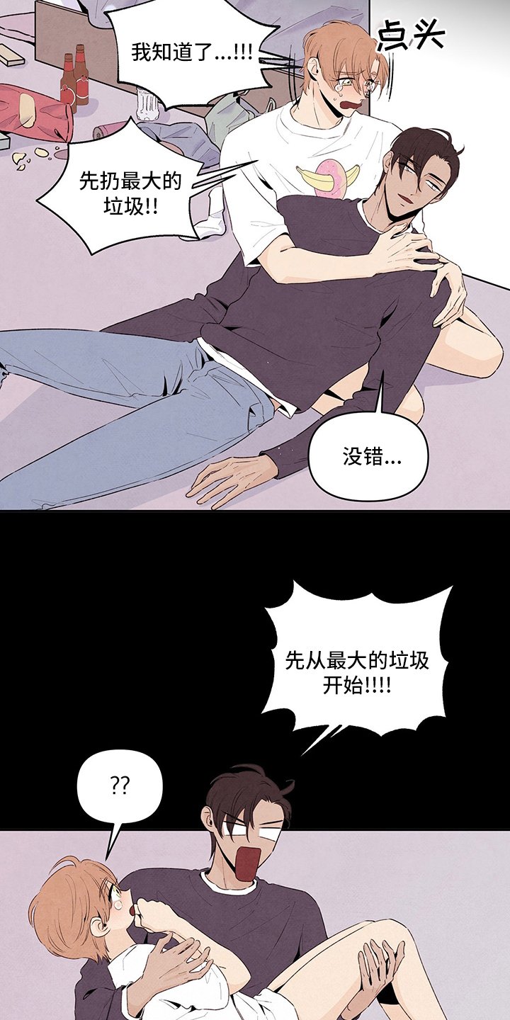 第77章：不可以回家