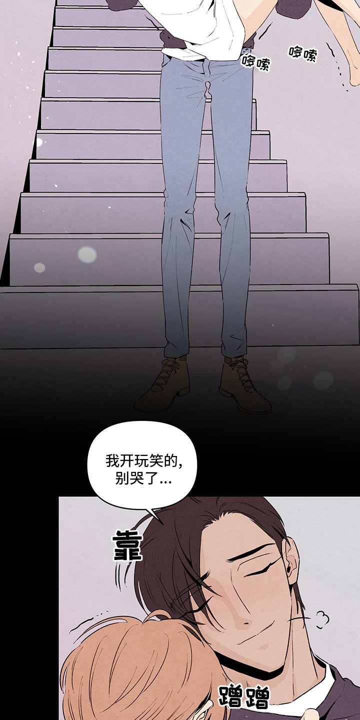 第77章：不可以回家