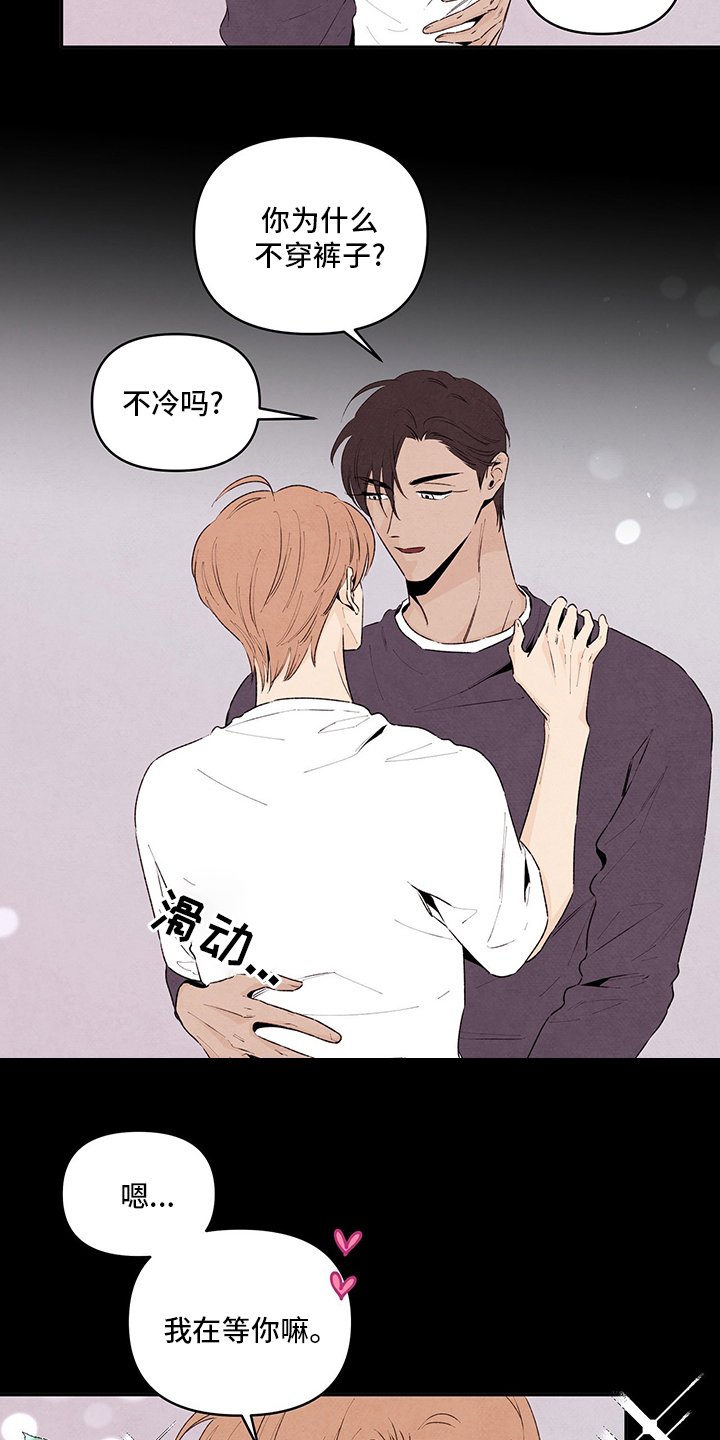 第77章：不可以回家