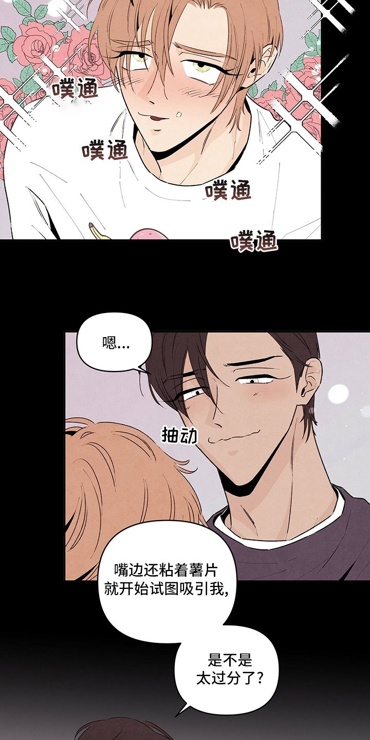 第77章：不可以回家