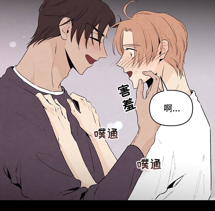第77章：不可以回家