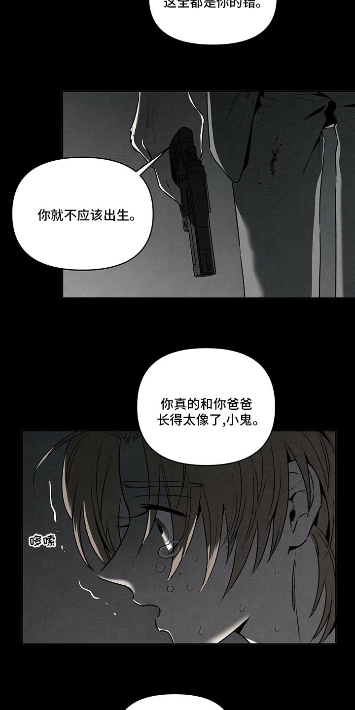 第78章：纳迪亚