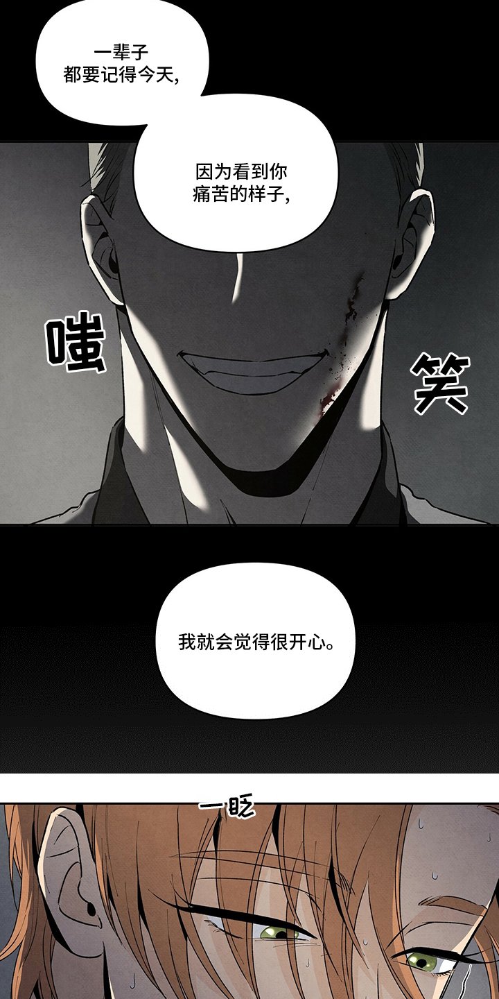 第78章：纳迪亚