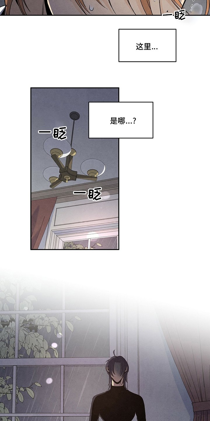 第78章：纳迪亚