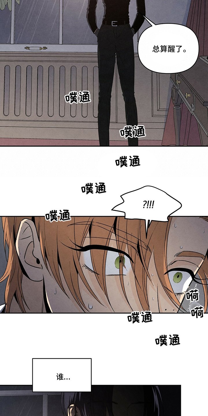 第78章：纳迪亚