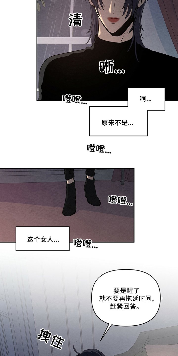 第78章：纳迪亚
