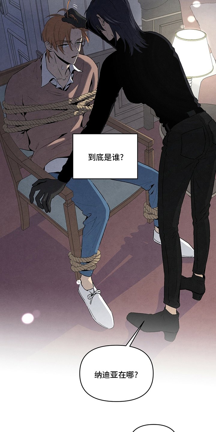 第78章：纳迪亚