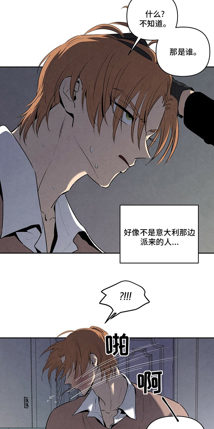 第78章：纳迪亚