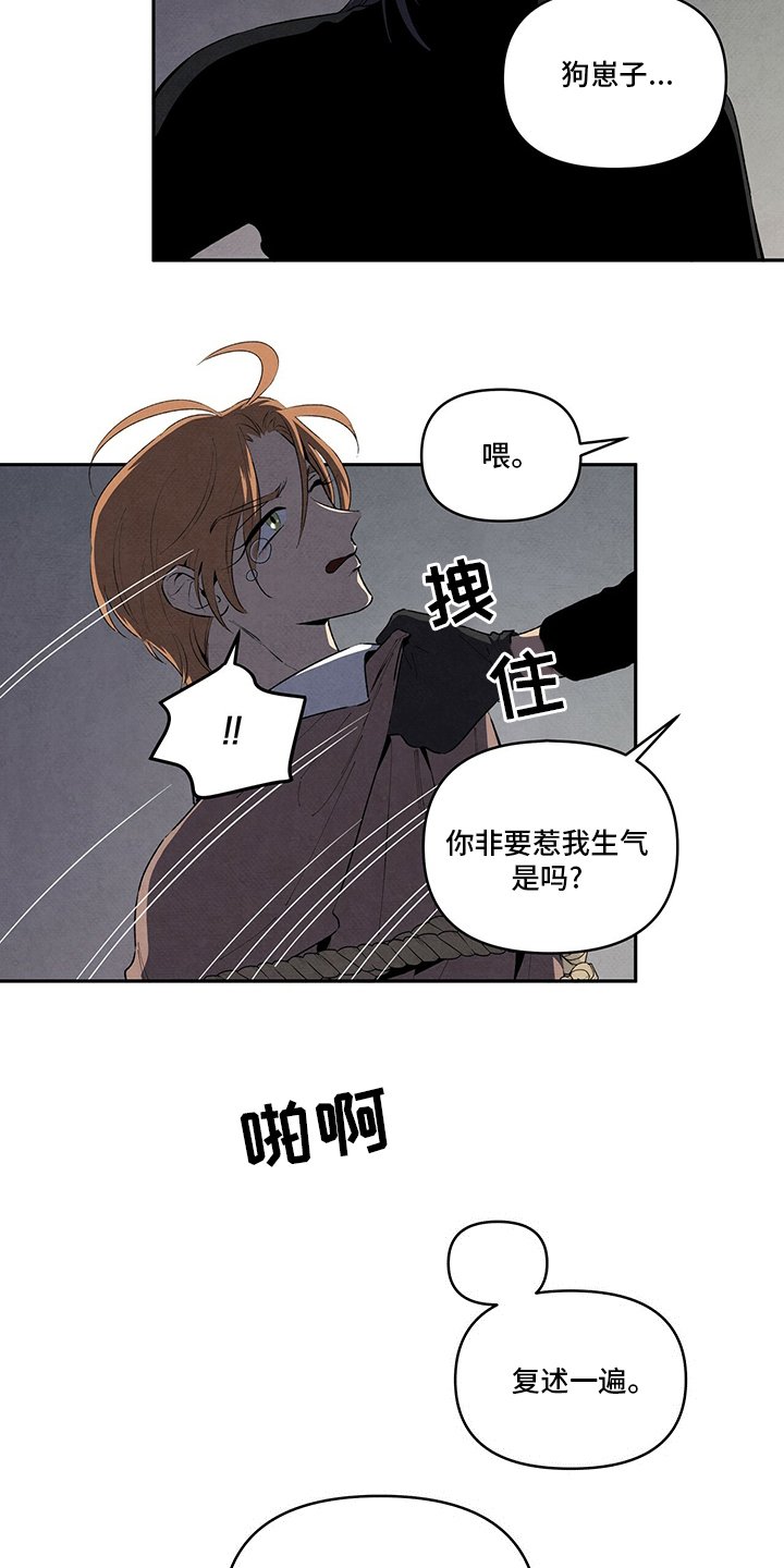 第78章：纳迪亚